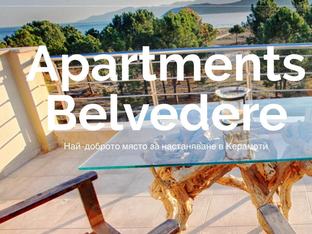 Belvedere Κeramoti Keramoti (Macedonia) Exterior foto